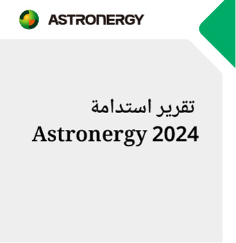 ????? ??????? Astronergy 2024